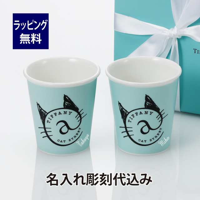 保障できる Tiffany ティファニー @ キャットストリート 限定