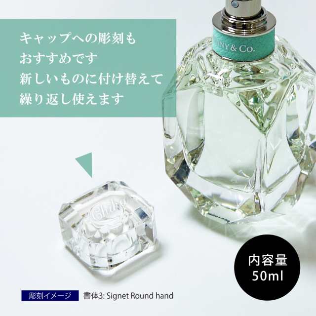 ティファニー オードパルファム 香水 50mL - 香水(ユニセックス)