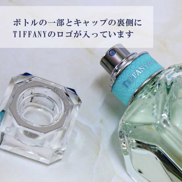 70％OFF】 TIFFANY ティファニー オードパルファム 50ml - 香水