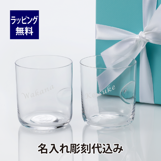 ティファニー Tiffany エルサ・ペレッティ サムプリント グラス リードクリスタル Ｍサイズ ペア 名入れ彫刻代込み ペアグラス 名入れ 名入れギフト お祝い 結婚祝 内祝い 記念日 プレゼント 名前 刻印 人気 ブランドの通販は