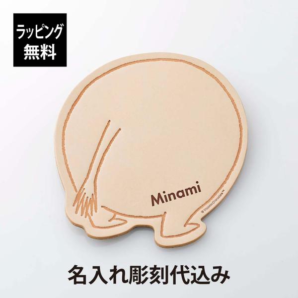 【ラッピング無料】【名入れ代込み】MOOMIN ムーミン レザー マウスパッド 名前 名入れ 彫刻 刻印 名入れギフト プレゼント 誕生日 記念日 記念品 かわいい 革 文房具 名入れギフト 誕生日 就職祝の通販は 7,950円