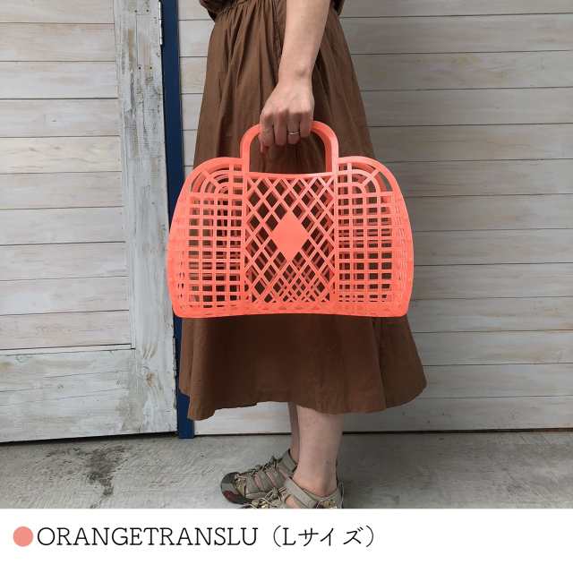 Sun jellies retro online basket bag