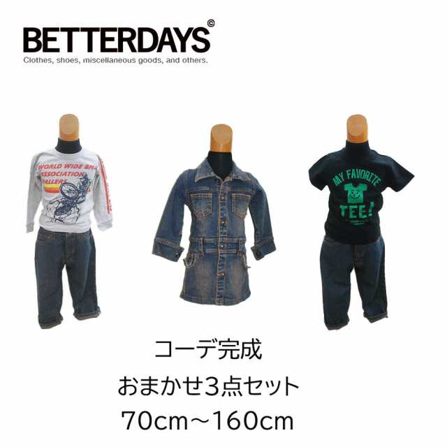 Tシャツ ズボン パンツ ボトム 長袖 カットソー 衣類3点セット キッズ