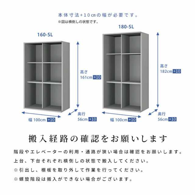 食器棚 引き戸 ガラス 幅180cm キッチンボード コンセント付き