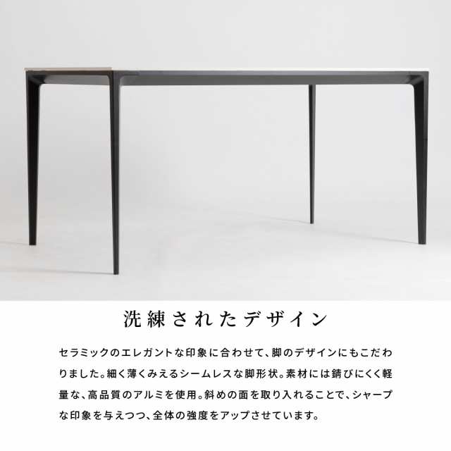 セラミック ダイニングテーブル 140×80 テーブル ホワイト グレー 幅