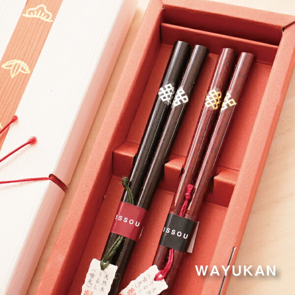 若狭塗 宝結び ペア箸 ギフト 一双 母の日 父の日 敬老の日 結婚祝 夫婦箸 還暦祝 長寿祝 誕生日プレゼント【伝統工芸・ 陶器の和遊感】の通販は