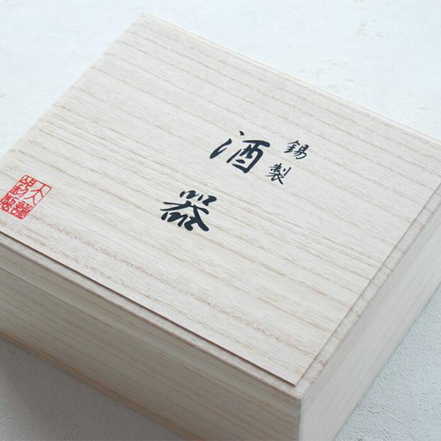 大阪錫器 酒器セット 風花 錫製品 錫製 大阪 錫器 ぐい呑み ぐい飲み ぐいのみ ちろり チロリ 錫 タンポ 誕生日プレゼント お餞別 退職祝 父の日 敬老の日 錫 送料無料 伝統工芸・ 陶器の和遊感_10