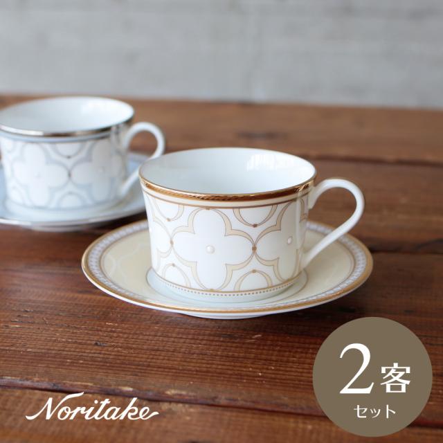 ノリタケ カップ&ソーサー 2客セット ノリタケ ヨシノ ティーカップ