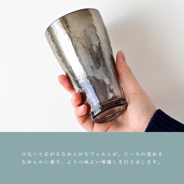 PROGRESS ビアグラス Glorious Long-Silver ビール ビア お酒 グラス プレゼント おしゃれ 2026 父の日 プレゼント 宇宙 ギフト チタン 日本製 伝統工芸 退職 お餞別 誕生日プレゼント 焼酎 グラス クリスマス  敬老の日 送料無料_3