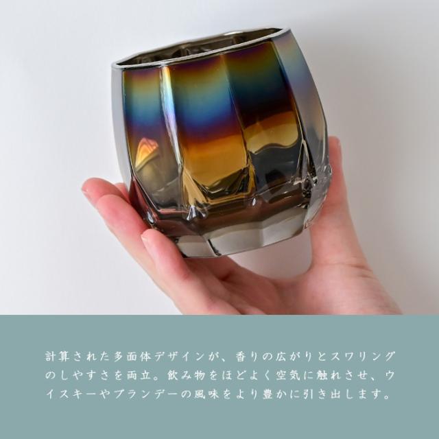 PROGRESS ロックグラス Vertex-Infinite お酒 グラス プレゼント ガラス おしゃれ 2026 父の日 プレゼント 宇宙 ギフト チタン 日本製 伝統工芸 退職 お餞別 誕生日プレゼント 焼酎 グラス クリスマス  敬老の日 送料無料_3