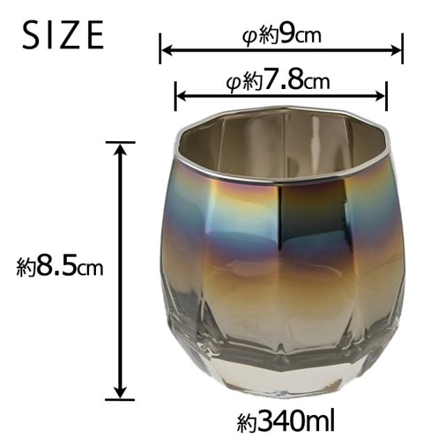 PROGRESS ロックグラス Vertex-Infinite お酒 グラス プレゼント ガラス おしゃれ 2026 父の日 プレゼント 宇宙 ギフト チタン 日本製 伝統工芸 退職 お餞別 誕生日プレゼント 焼酎 グラス クリスマス  敬老の日 送料無料_8