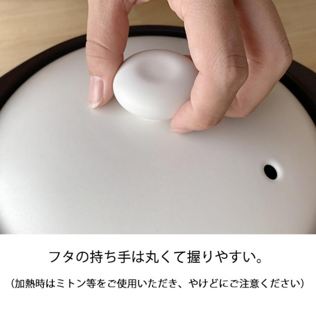 カルーナ クレイポット S ホワイト 土鍋 ih 一人用 ih対応 両用 おしゃれ 新築祝い 結婚祝い 母の日 炊飯 ご飯 誕生日プレゼント 景品 お祝い 送料無料【伝統工芸・ 陶器の和遊感】_3