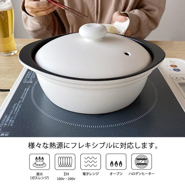 カルーナ クレイポット S ホワイト 土鍋 ih 一人用 ih対応 両用 おしゃれ 新築祝い 結婚祝い 母の日 炊飯 ご飯 誕生日プレゼント 景品 お祝い 送料無料【伝統工芸・ 陶器の和遊感】_5