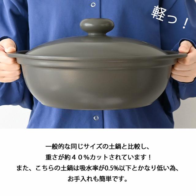 カルーナ クレイポット L ニューグレー 土鍋 ih ９号 ８号 ih対応 両用 おしゃれ 新築祝い 結婚祝い 母の日 炊飯 ご飯 誕生日プレゼント 景品 お祝い 送料無料【伝統工芸・ 陶器の和遊感】_2