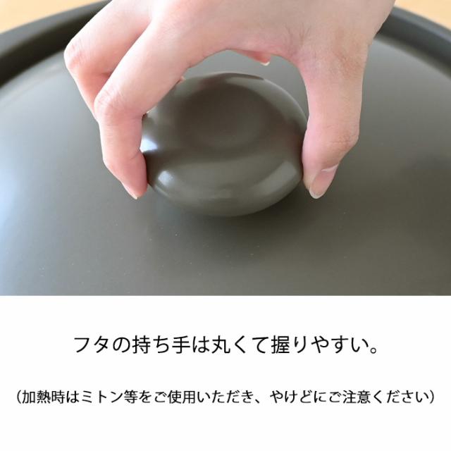 カルーナ クレイポット L ニューグレー 土鍋 ih ９号 ８号 ih対応 両用 おしゃれ 新築祝い 結婚祝い 母の日 炊飯 ご飯 誕生日プレゼント 景品 お祝い 送料無料【伝統工芸・ 陶器の和遊感】_3