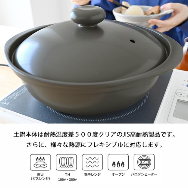 カルーナ クレイポット L ニューグレー 土鍋 ih ９号 ８号 ih対応 両用 おしゃれ 新築祝い 結婚祝い 母の日 炊飯 ご飯 誕生日プレゼント 景品 お祝い 送料無料【伝統工芸・ 陶器の和遊感】_6