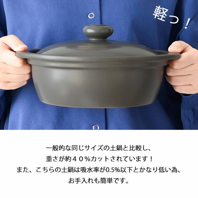 カルーナ クレイポット S  ニューグレー土鍋 ih 一人用 ih対応 両用 おしゃれ  新築祝い 結婚祝い 母の日 炊飯 ご飯 誕生日プレゼント 景品 お祝い 送料無料【伝統工芸・ 陶器の和遊感】_2