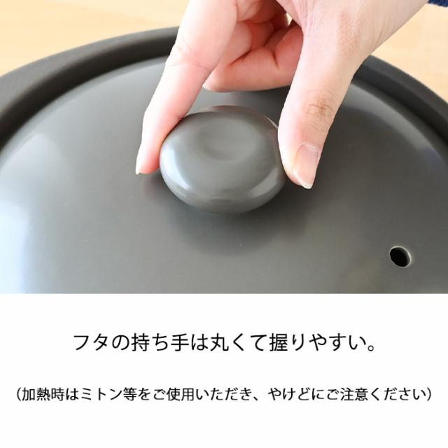 カルーナ クレイポット S  ニューグレー土鍋 ih 一人用 ih対応 両用 おしゃれ  新築祝い 結婚祝い 母の日 炊飯 ご飯 誕生日プレゼント 景品 お祝い 送料無料【伝統工芸・ 陶器の和遊感】_3