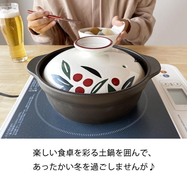 サーマテック Ih 土鍋 6 5号 からたちばな Ih 一人用 Ih対応 両用 おしゃれ 新築祝い 結婚祝い 母の日 炊飯 ご飯 誕生日プレゼント 景品の通販はau Pay マーケット 和遊感