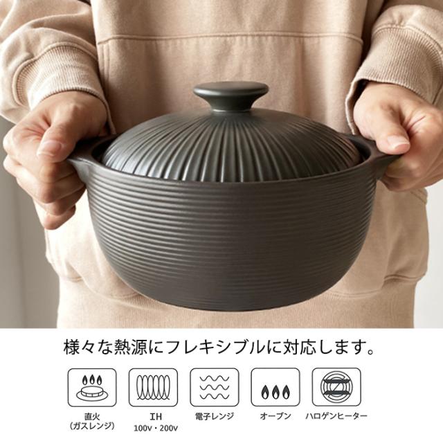 サーマテック IH 調理土鍋 ブラック 土鍋 ih ２人用 ih対応 両用 おしゃれ  新築祝い 結婚祝い 母の日 炊飯 ご飯 誕生日プレゼント 景品 お祝い 送料無料【伝統工芸・ 陶器の和遊感】_3