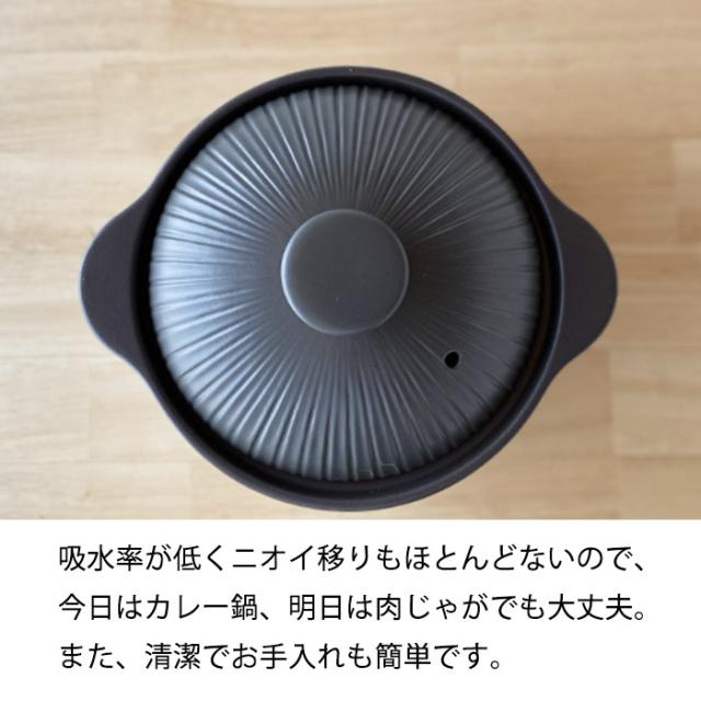 サーマテック IH 調理土鍋 ブラック 土鍋 ih ２人用 ih対応 両用 おしゃれ  新築祝い 結婚祝い 母の日 炊飯 ご飯 誕生日プレゼント 景品 お祝い 送料無料【伝統工芸・ 陶器の和遊感】_4