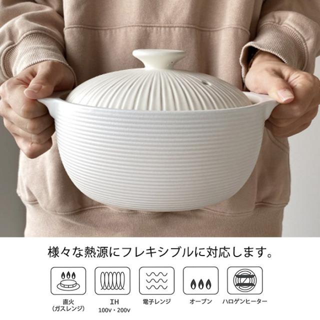 サーマテック IH 調理土鍋 ホワイト 土鍋 ih ２人用 ih対応 両用 おしゃれ 新築祝い 結婚祝い 母の日 炊飯 ご飯 誕生日プレゼント 景品 お祝い 送料無料【伝統工芸・ 陶器の和遊感】_3