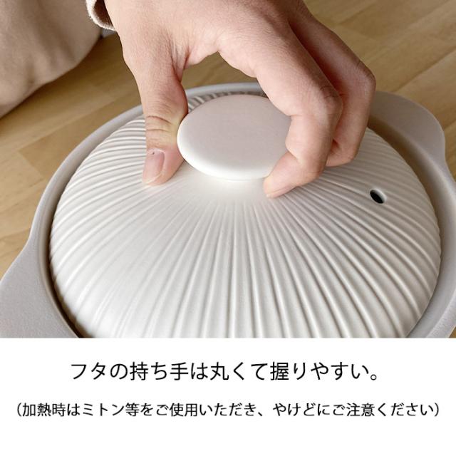 サーマテック IH 調理土鍋 ホワイト 土鍋 ih ２人用 ih対応 両用 おしゃれ 新築祝い 結婚祝い 母の日 炊飯 ご飯 誕生日プレゼント 景品 お祝い 送料無料【伝統工芸・ 陶器の和遊感】_5