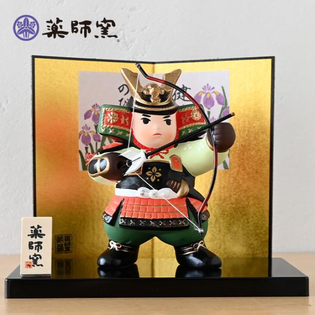 錦彩若武者（弓矢） 5743 五月人形 薬師窯 コンパクト 玄関 陶器 兜 兜飾り おしゃれ ５月人形 モダン こどもの日 飾り 置物 子供の日 端午の節句 初節句 男の子 さつき人形 可愛い カワイイ こいのぼり 鯉のぼり マンション 縁起 出産祝 誕生日 プレゼント 和遊感 五月人形