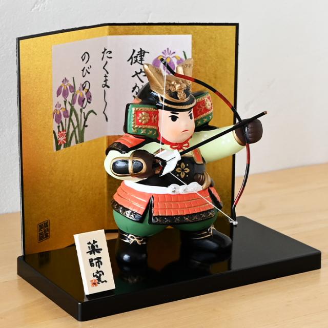 錦彩若武者（弓矢） 5743 五月人形 薬師窯 コンパクト 玄関 陶器 兜 兜飾り おしゃれ ５月人形 モダン こどもの日 飾り 置物 子供の日 端午の節句 初節句 男の子 さつき人形 可愛い カワイイ こいのぼり 鯉のぼり マンション 縁起 出産祝 誕生日 プレゼント 和遊感 五月人形