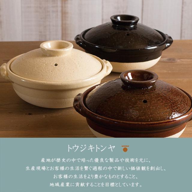 土鍋 ８号 古伊賀土鍋 黄地 14131-11041 土鍋 ご飯 炊飯器 炊飯 3合 二人用 三人用 四人用 ２人用 ３人用 伊賀焼 日本製 おしゃれ 直火 電子レンジ 鍋 結婚祝い 新築祝い 引っ越し祝い 誕生日 ギフト プレゼント TOJIKI TONYA トウジキトンヤ 送料無料【伝統工芸・ 和遊感】_4
