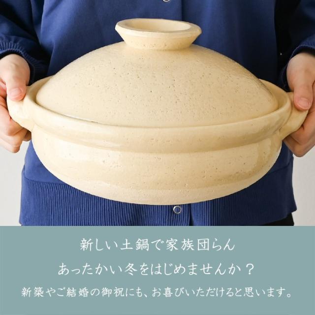 土鍋 ８号 古伊賀土鍋 黄地 14131-11041 土鍋 ご飯 炊飯器 炊飯 3合 二人用 三人用 四人用 ２人用 ３人用 伊賀焼 日本製 おしゃれ 直火 電子レンジ 鍋 結婚祝い 新築祝い 引っ越し祝い 誕生日 ギフト プレゼント TOJIKI TONYA トウジキトンヤ 送料無料【伝統工芸・ 和遊感】_11