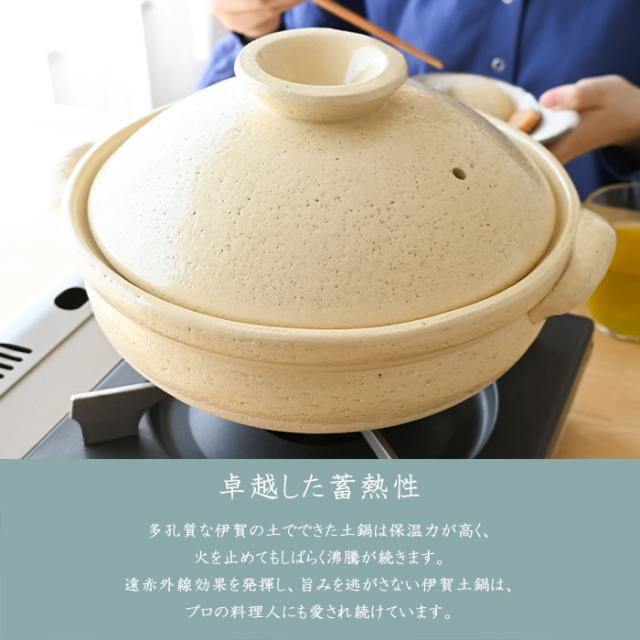 土鍋 ８号 古伊賀土鍋 黄地 14131-11041 土鍋 ご飯 炊飯器 炊飯 3合 二人用 三人用 四人用 ２人用 ３人用 伊賀焼 日本製 おしゃれ 直火 電子レンジ 鍋 結婚祝い 新築祝い 引っ越し祝い 誕生日 ギフト プレゼント TOJIKI TONYA トウジキトンヤ 送料無料【伝統工芸・ 和遊感】_1