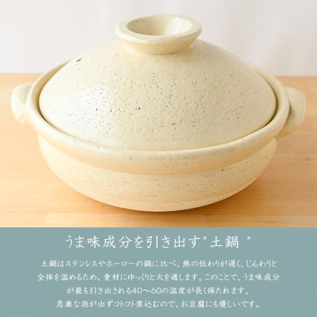 土鍋 ８号 古伊賀土鍋 黄地 14131-11041 土鍋 ご飯 炊飯器 炊飯 3合 二人用 三人用 四人用 ２人用 ３人用 伊賀焼 日本製 おしゃれ 直火 電子レンジ 鍋 結婚祝い 新築祝い 引っ越し祝い 誕生日 ギフト プレゼント TOJIKI TONYA トウジキトンヤ 送料無料【伝統工芸・ 和遊感】_2