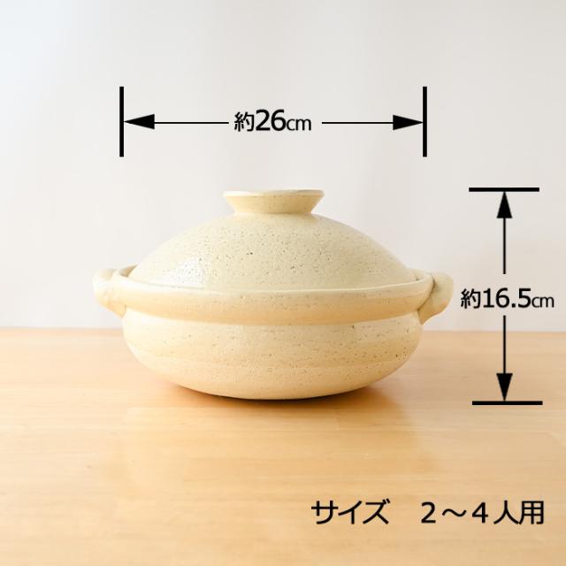 土鍋 ８号 古伊賀土鍋 黄地 14131-11041 土鍋 ご飯 炊飯器 炊飯 3合 二人用 三人用 四人用 ２人用 ３人用 伊賀焼 日本製 おしゃれ 直火 電子レンジ 鍋 結婚祝い 新築祝い 引っ越し祝い 誕生日 ギフト プレゼント TOJIKI TONYA トウジキトンヤ 送料無料【伝統工芸・ 和遊感】_3