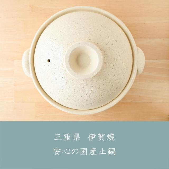 土鍋 ８号 古伊賀土鍋 黄地 14131-11041 土鍋 ご飯 炊飯器 炊飯 3合 二人用 三人用 四人用 ２人用 ３人用 伊賀焼 日本製 おしゃれ 直火 電子レンジ 鍋 結婚祝い 新築祝い 引っ越し祝い 誕生日 ギフト プレゼント TOJIKI TONYA トウジキトンヤ 送料無料【伝統工芸・ 和遊感】_5