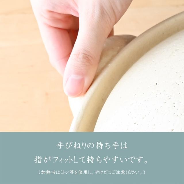 土鍋 ８号 古伊賀土鍋 黄地 14131-11041 土鍋 ご飯 炊飯器 炊飯 3合 二人用 三人用 四人用 ２人用 ３人用 伊賀焼 日本製 おしゃれ 直火 電子レンジ 鍋 結婚祝い 新築祝い 引っ越し祝い 誕生日 ギフト プレゼント TOJIKI TONYA トウジキトンヤ 送料無料【伝統工芸・ 和遊感】_8