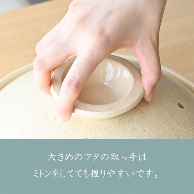 土鍋 ８号 古伊賀土鍋 黄地 14131-11041 土鍋 ご飯 炊飯器 炊飯 3合 二人用 三人用 四人用 ２人用 ３人用 伊賀焼 日本製 おしゃれ 直火 電子レンジ 鍋 結婚祝い 新築祝い 引っ越し祝い 誕生日 ギフト プレゼント TOJIKI TONYA トウジキトンヤ 送料無料【伝統工芸・ 和遊感】_9