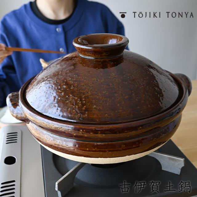 土鍋 ８号 古伊賀土鍋 飴 14131-11043 土鍋 ご飯 炊飯器 炊飯  3合 二人用 三人用 四人用 ２人用 ３人用 伊賀焼 日本製 おしゃれ 直火 電子レンジ 鍋 結婚祝い 新築祝い 引っ越し祝い 誕生日 ギフト プレゼント TOJIKI TONYA トウジキトンヤ 送料無料【伝統工芸・ 和遊感】の通販は 7,121円