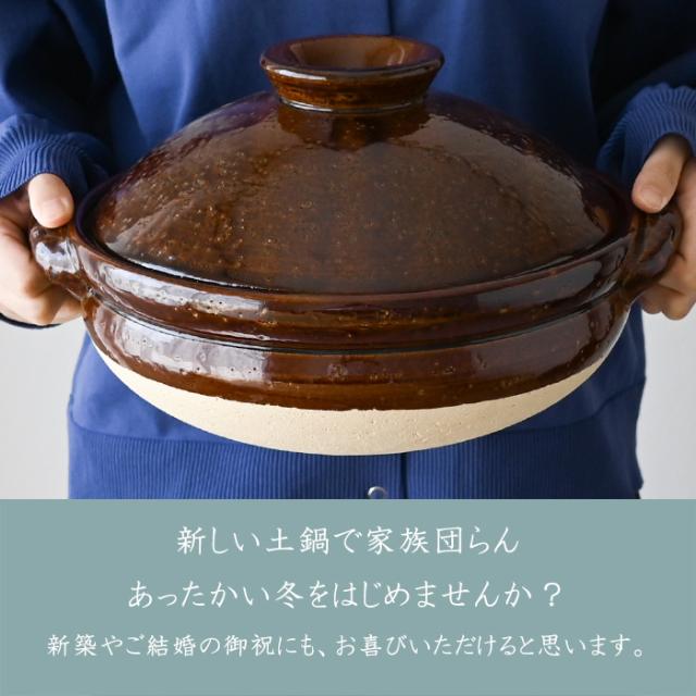 土鍋 ８号 古伊賀土鍋 飴 14131-11043 土鍋 ご飯 炊飯器 炊飯 3合 二人用 三人用 四人用 ２人用 ３人用 伊賀焼 日本製 おしゃれ 直火 電子レンジ 鍋 結婚祝い 新築祝い 引っ越し祝い 誕生日 ギフト プレゼント TOJIKI TONYA トウジキトンヤ 送料無料【伝統工芸・ 和遊感】_11