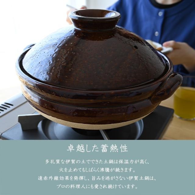 土鍋 ８号 古伊賀土鍋 飴 14131-11043 土鍋 ご飯 炊飯器 炊飯 3合 二人用 三人用 四人用 ２人用 ３人用 伊賀焼 日本製 おしゃれ 直火 電子レンジ 鍋 結婚祝い 新築祝い 引っ越し祝い 誕生日 ギフト プレゼント TOJIKI TONYA トウジキトンヤ 送料無料【伝統工芸・ 和遊感】_1