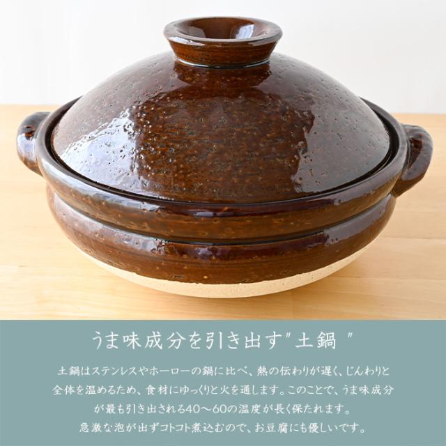 土鍋 ８号 古伊賀土鍋 飴 14131-11043 土鍋 ご飯 炊飯器 炊飯 3合 二人用 三人用 四人用 ２人用 ３人用 伊賀焼 日本製 おしゃれ 直火 電子レンジ 鍋 結婚祝い 新築祝い 引っ越し祝い 誕生日 ギフト プレゼント TOJIKI TONYA トウジキトンヤ 送料無料【伝統工芸・ 和遊感】_2