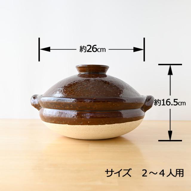 土鍋 ８号 古伊賀土鍋 飴 14131-11043 土鍋 ご飯 炊飯器 炊飯 3合 二人用 三人用 四人用 ２人用 ３人用 伊賀焼 日本製 おしゃれ 直火 電子レンジ 鍋 結婚祝い 新築祝い 引っ越し祝い 誕生日 ギフト プレゼント TOJIKI TONYA トウジキトンヤ 送料無料【伝統工芸・ 和遊感】_3