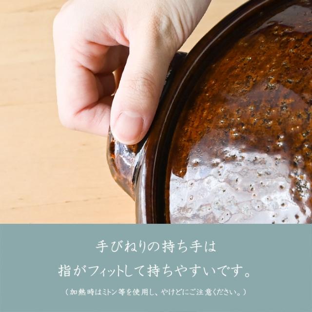 土鍋 ８号 古伊賀土鍋 飴 14131-11043 土鍋 ご飯 炊飯器 炊飯 3合 二人用 三人用 四人用 ２人用 ３人用 伊賀焼 日本製 おしゃれ 直火 電子レンジ 鍋 結婚祝い 新築祝い 引っ越し祝い 誕生日 ギフト プレゼント TOJIKI TONYA トウジキトンヤ 送料無料【伝統工芸・ 和遊感】_8