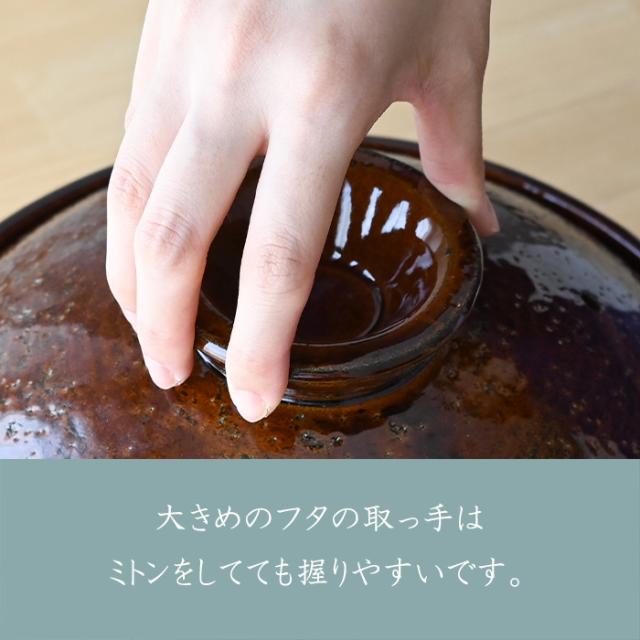 土鍋 ８号 古伊賀土鍋 飴 14131-11043 土鍋 ご飯 炊飯器 炊飯 3合 二人用 三人用 四人用 ２人用 ３人用 伊賀焼 日本製 おしゃれ 直火 電子レンジ 鍋 結婚祝い 新築祝い 引っ越し祝い 誕生日 ギフト プレゼント TOJIKI TONYA トウジキトンヤ 送料無料【伝統工芸・ 和遊感】_9