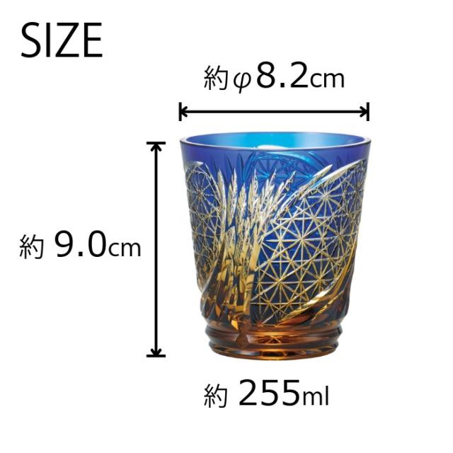 八千代切子 六角菊繋ぎ オンザロック ( 瑠璃 )  LSA19753SULM-C723 切子 切子グラス ロックグラス クリスタル おしゃれ 琥珀 紫 硝子 ウイスキーグラス 日本製 高級 切子硝子 色被せ 焼酎グラス 酒器 ギフト 2026 父の日 グラス 退職祝 プレゼント 男性 内祝 長寿 贈答品_3