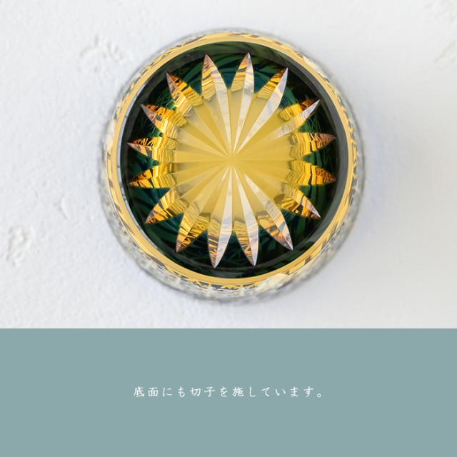 八千代切子 六角菊繋ぎ オンザロック ( 瑠璃 )  LSA19753SULM-C723 切子 切子グラス ロックグラス クリスタル おしゃれ 琥珀 紫 硝子 ウイスキーグラス 日本製 高級 切子硝子 色被せ 焼酎グラス 酒器 ギフト 2026 父の日 グラス 退職祝 プレゼント 男性 内祝 長寿 贈答品_8