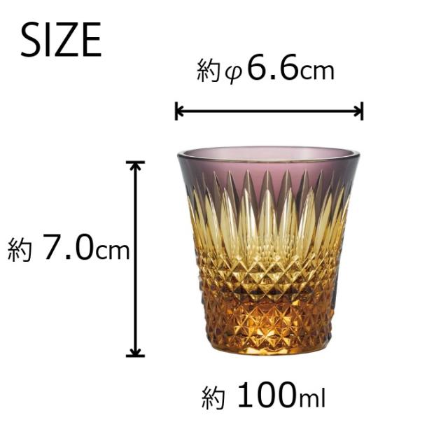 八千代切子 瑞穂 杯 (古代紫) LSA19764SP-C722 切子 切子グラス おちょこ クリスタル おしゃれ 琥珀 紫 硝子 ぐい？み 日本酒 日本製 高級 切子硝子 色被せ お猪口 酒器 ギフト 2026 父の日 グラス 退職祝 プレゼント 男性 冷酒グラス 内祝 長寿 誕生日 贈答品_3