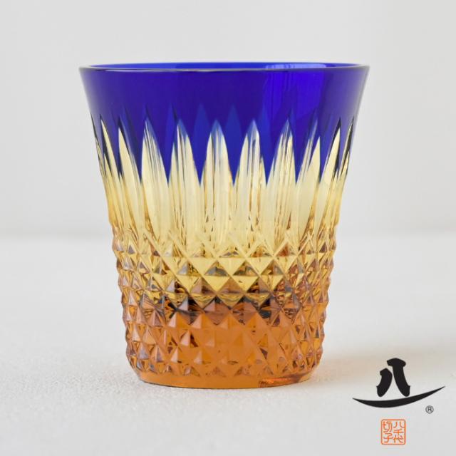 八千代切子 瑞穂 杯 ( 瑠璃 ) LSA19764SULM-C722 切子 切子グラス おちょこ クリスタル おしゃれ 琥珀 硝子 ぐい？み 日本酒 日本製 高級 切子硝子 色被せ お猪口 酒器 ギフト 2026 父の日 グラス 退職祝 プレゼント 男性 冷酒グラス 内祝 長寿 誕生日 贈答品