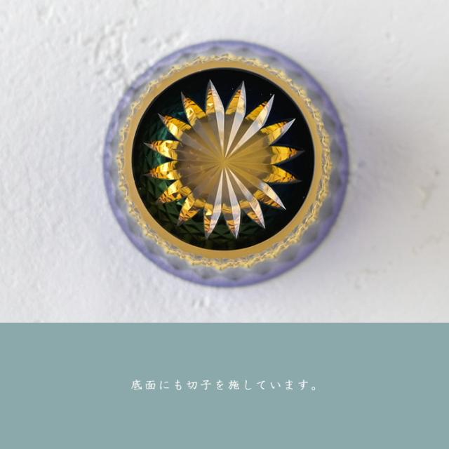 八千代切子 瑞穂 杯 ( 瑠璃 ) LSA19764SULM-C722 切子 切子グラス おちょこ クリスタル おしゃれ 琥珀 硝子 ぐい？み 日本酒 日本製 高級 切子硝子 色被せ お猪口 酒器 ギフト 2026 父の日 グラス 退職祝 プレゼント 男性 冷酒グラス 内祝 長寿 誕生日 贈答品_8