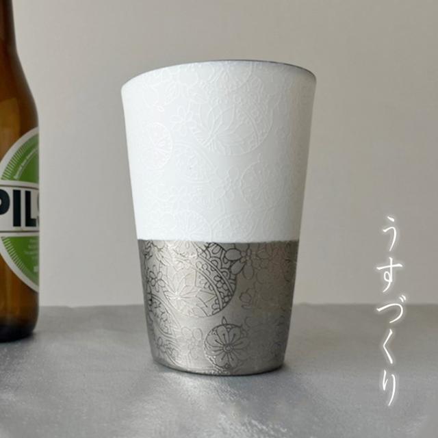 うすづくり てまりタンブラー プラチナ us-8008b ビールグラス おしゃれ 陶器 父の日 フリーカップ ビアグラス プレゼント 母の日 敬老の日 結婚祝 退職祝 お餞別 ギフト 伝統工芸・陶器の和遊感の通販は 7,744円